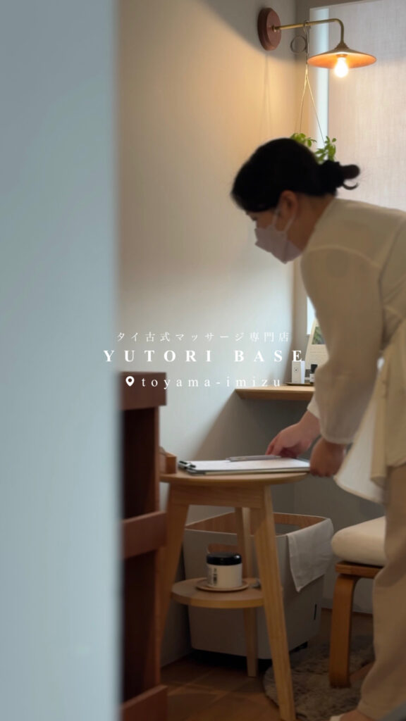 富山県射水市タイ古式マッサージとチネイザンの店YUTORI BASEユトリベースの待合室とオーナー